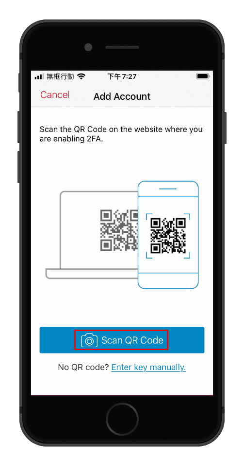 攻城濕不說的秘密 - Authy