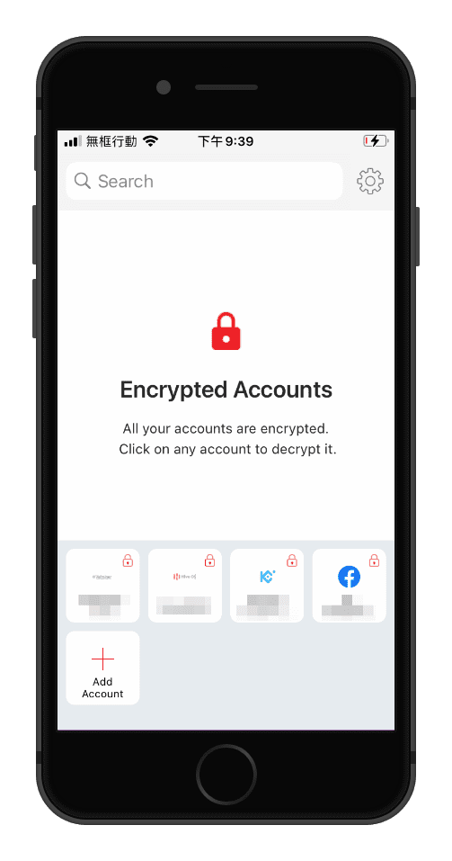 攻城濕不說的秘密 - Authy