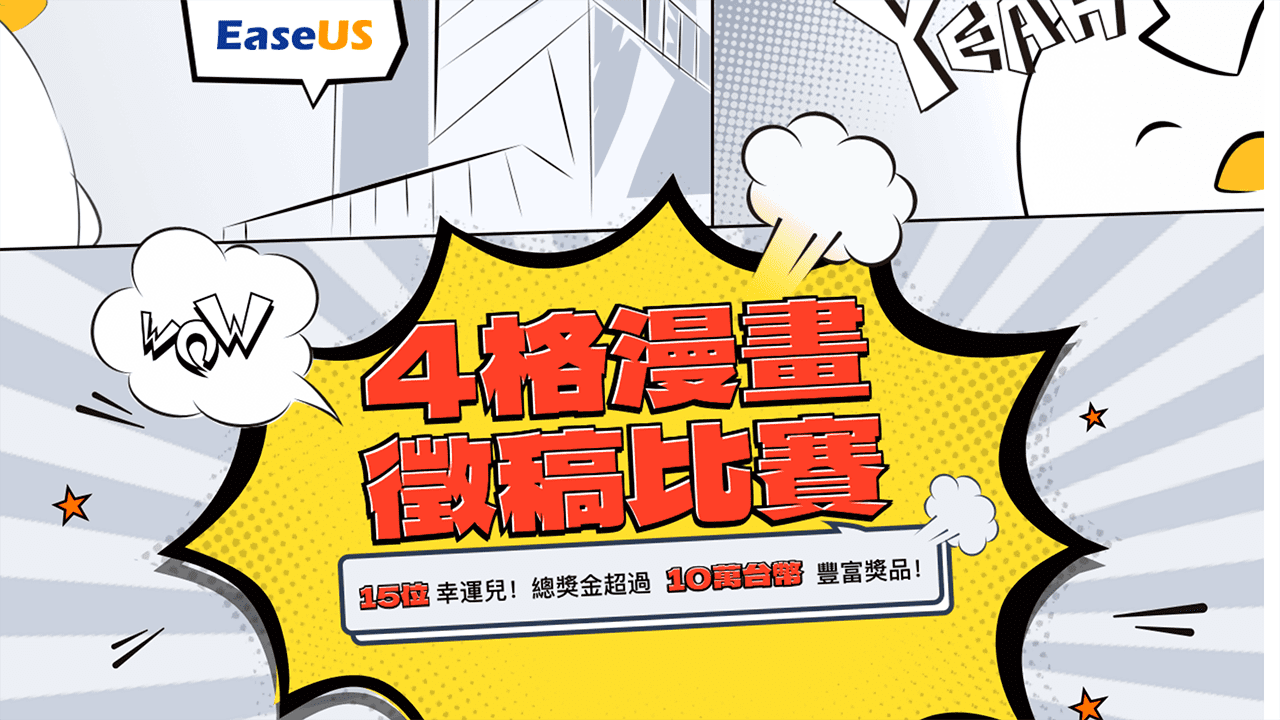 Cover Image of the Post