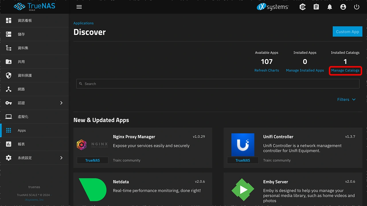 攻城濕不說的秘密 - TrueCharts 安裝教學