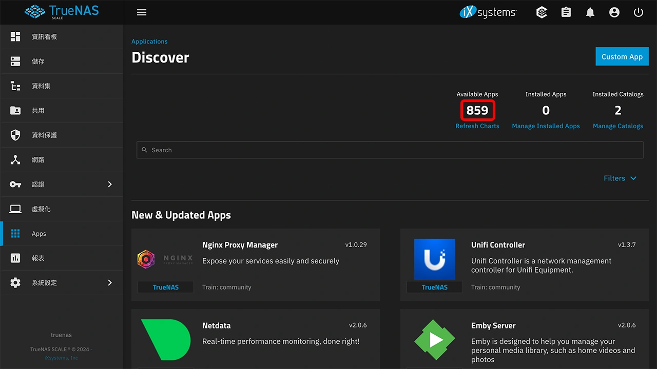 攻城濕不說的秘密 - TrueCharts 安裝教學