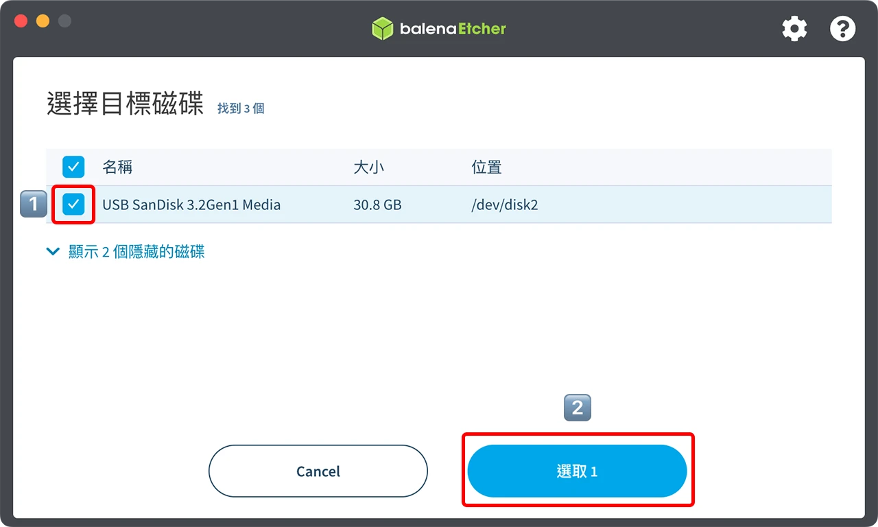 攻城濕不說的秘密 - TrueNAS SCALE 安裝USB製作