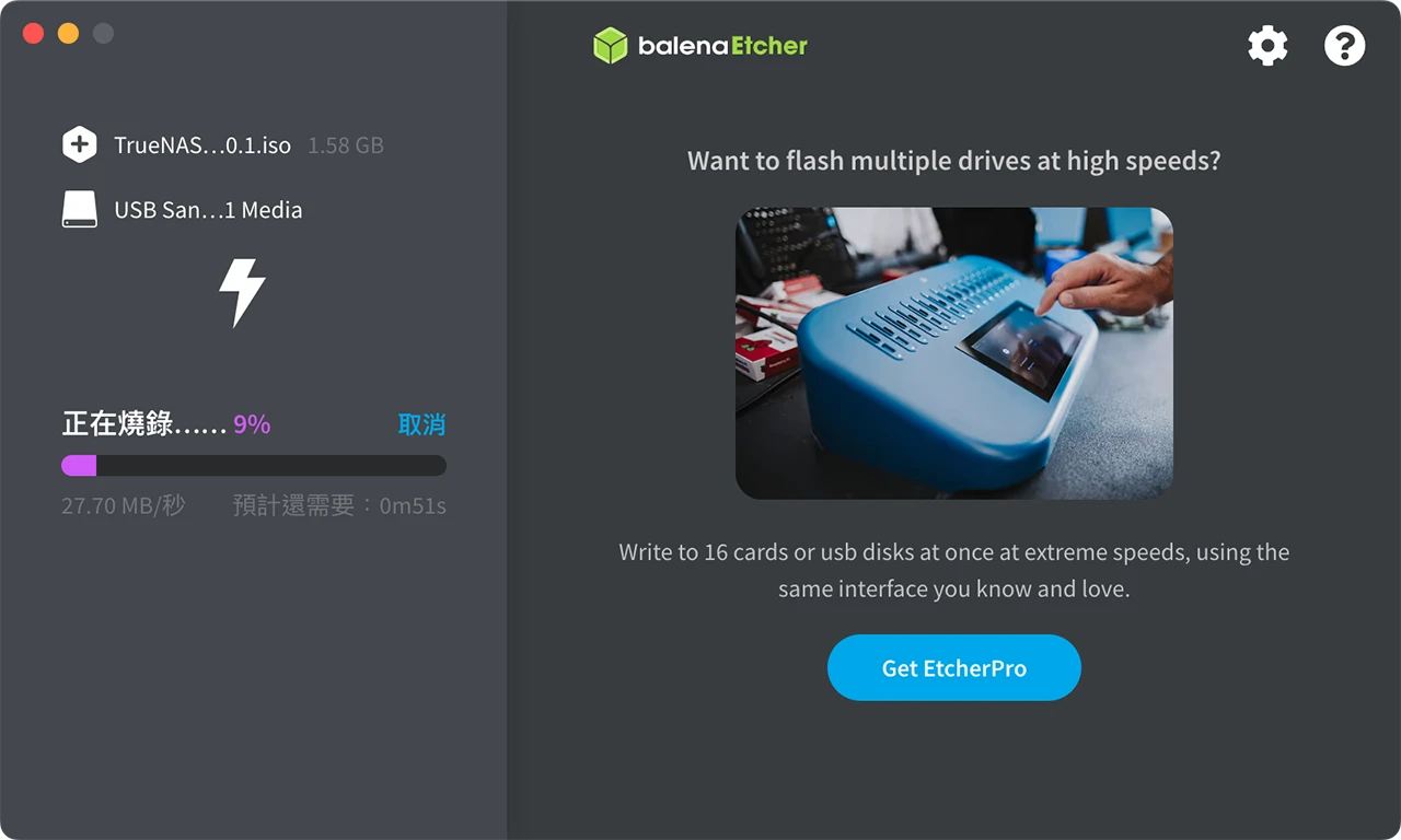 攻城濕不說的秘密 - TrueNAS SCALE 安裝USB製作