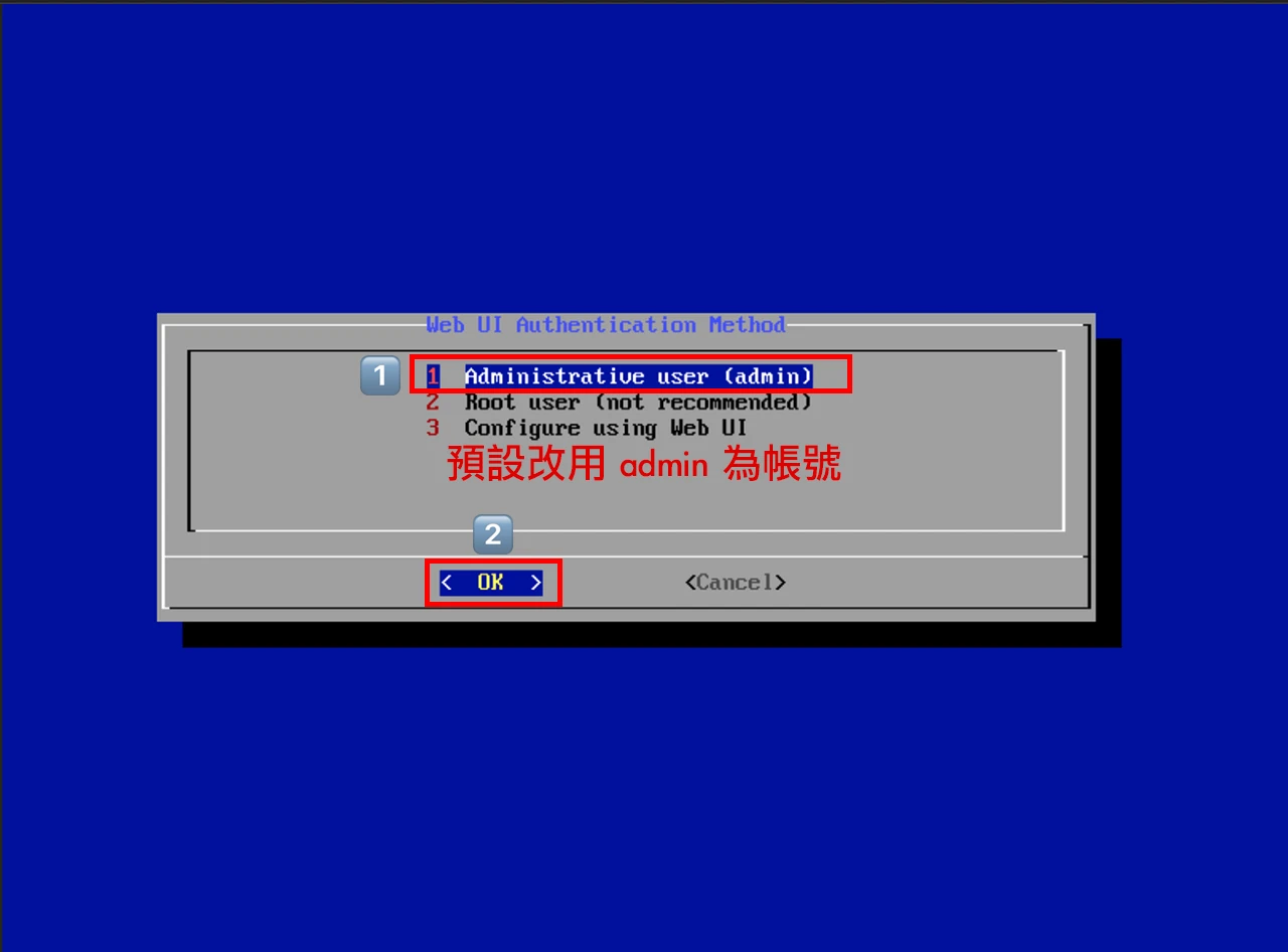 攻城濕不說的秘密 - TrueNAS SCALE 系統安裝