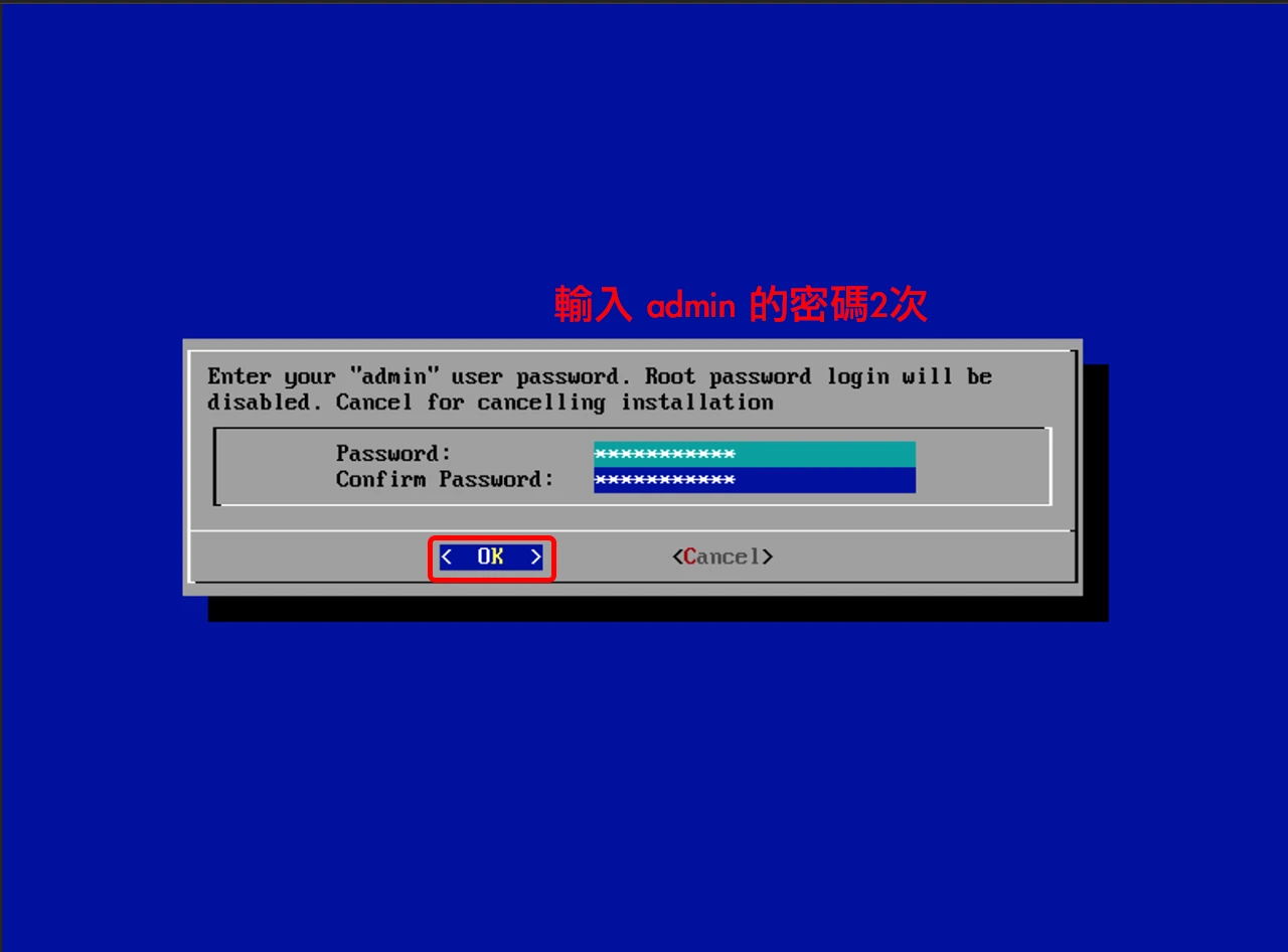 攻城濕不說的秘密 - TrueNAS SCALE 系統安裝