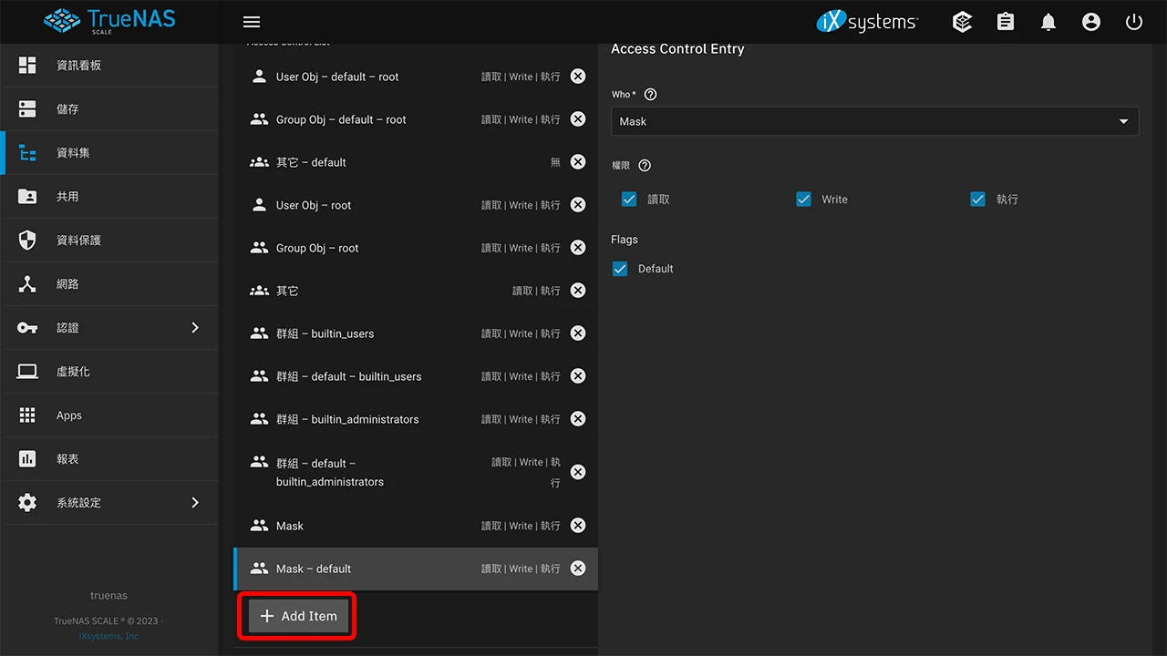 攻城濕不說的秘密 - TrueNAS SCALE 系統設定