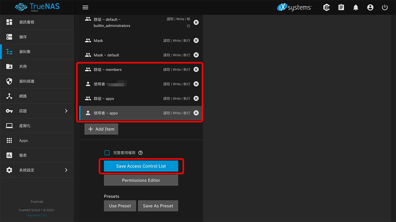 攻城濕不說的秘密 - TrueNAS SCALE 系統設定
