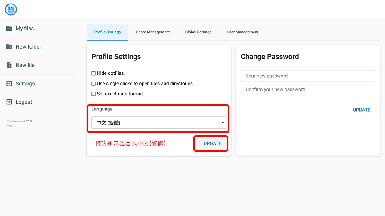 攻城濕不說的秘密 - TrueNAS SCALE 安裝檔案瀏覽 APP