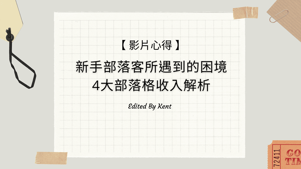 Cover Image of the Post