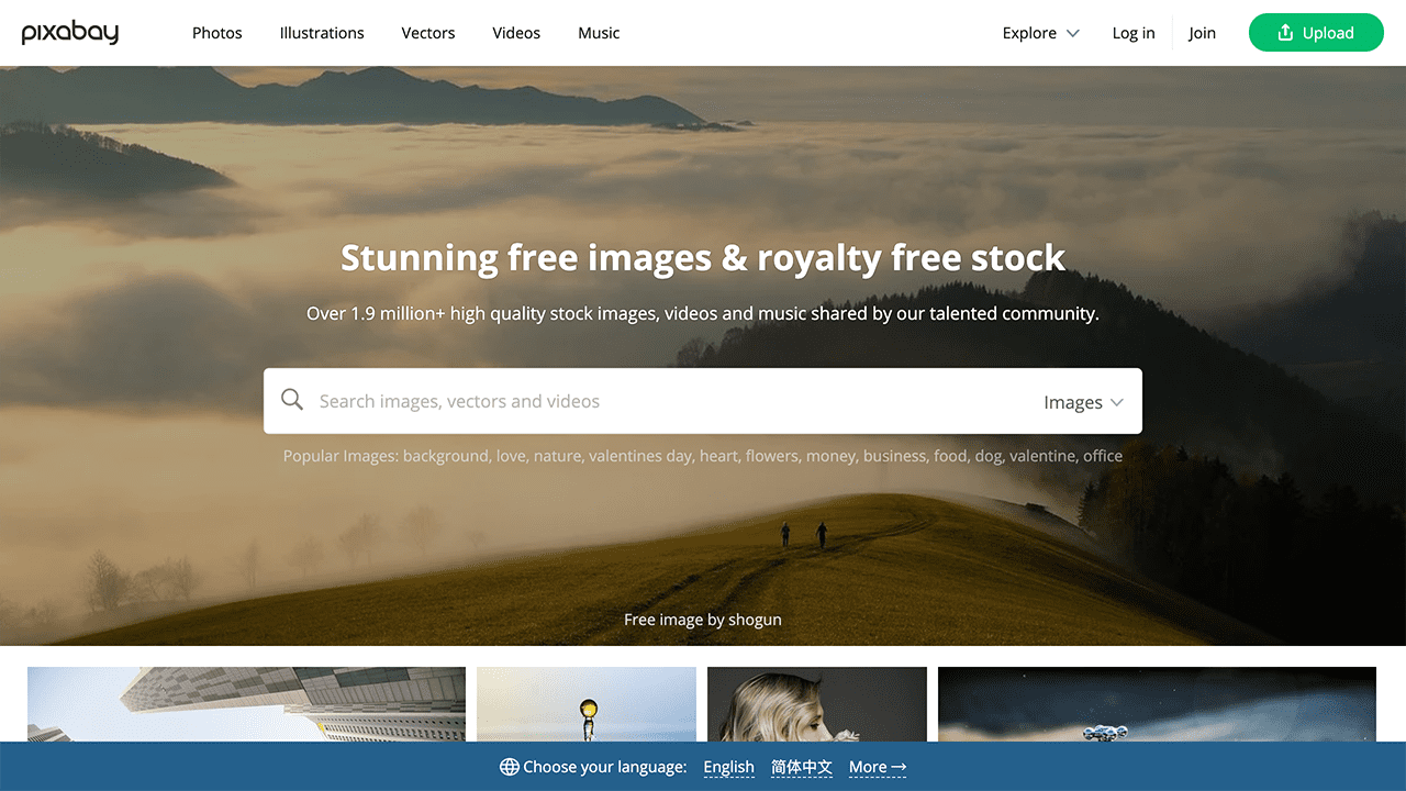 攻城濕不說的秘密 - Pixabay CC授權圖庫