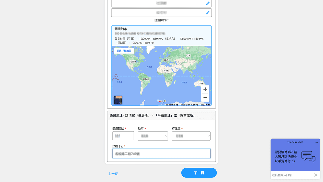 無框行動新辦門號流程