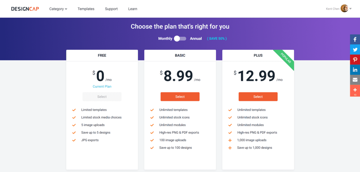 攻城濕不說的秘密 - DesignCap 價格表
