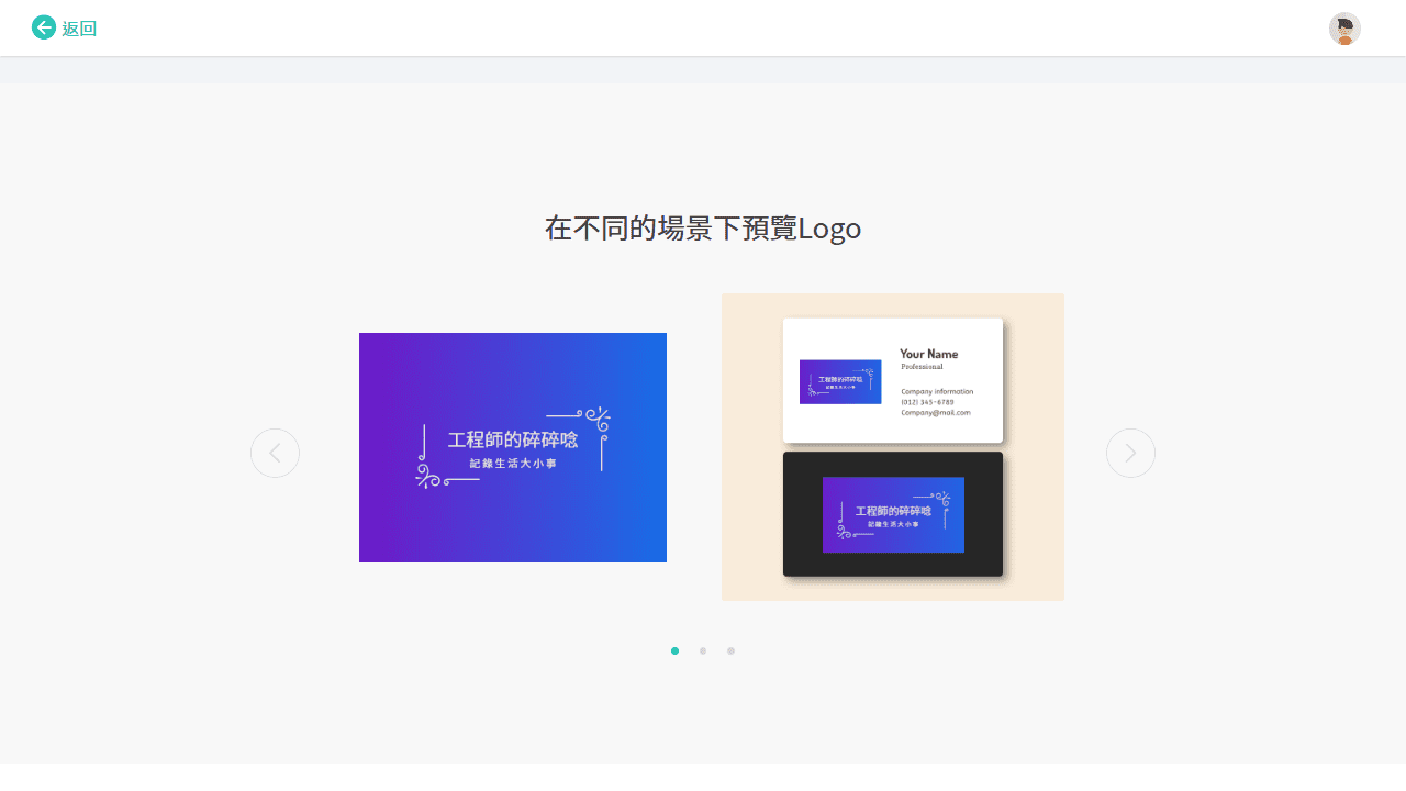 攻城濕不說的秘密 - DesignEvo 下載檔案