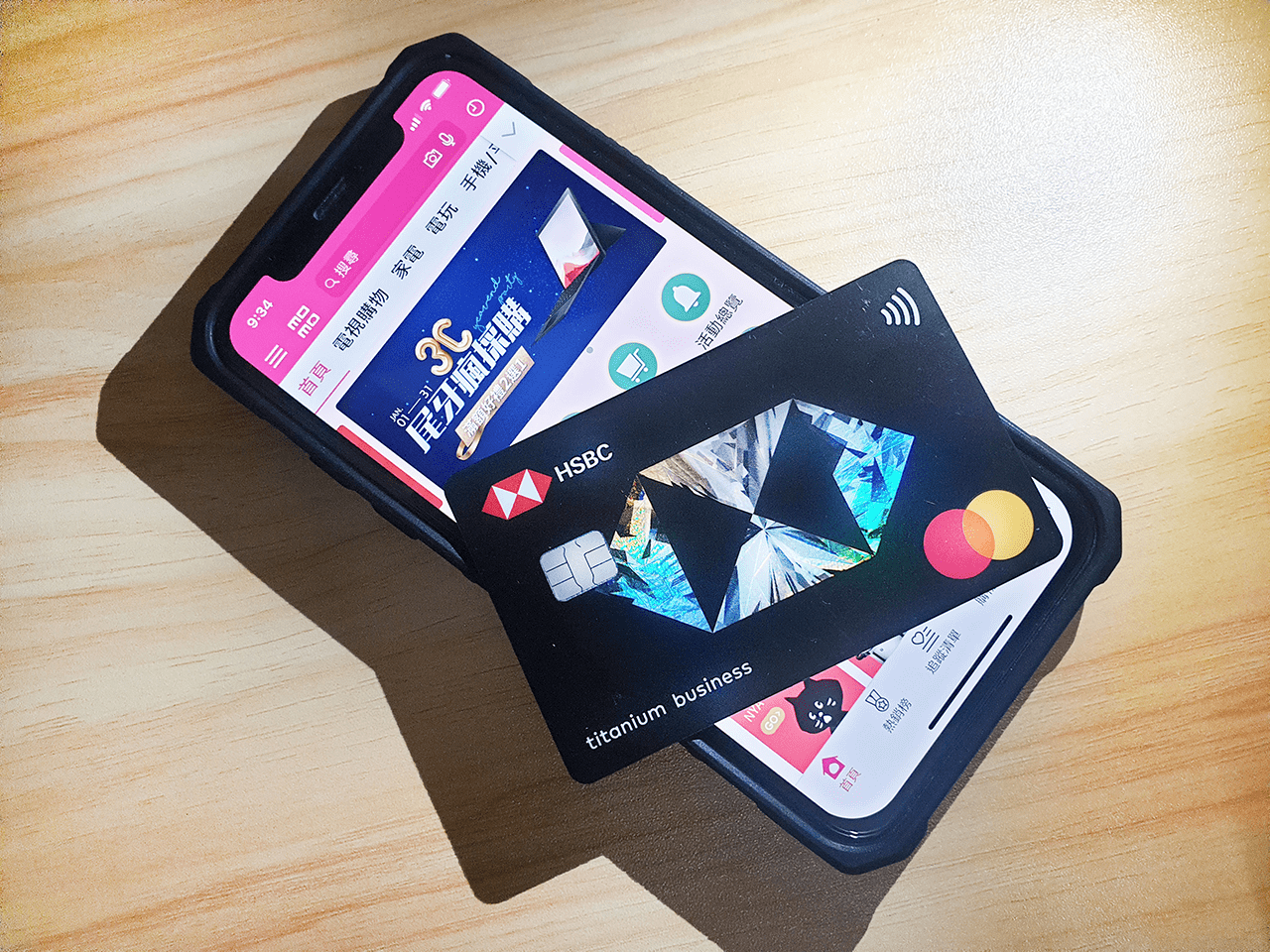 攻城濕不說的秘密 - 滙豐銀行匯鑽卡 momo 購物