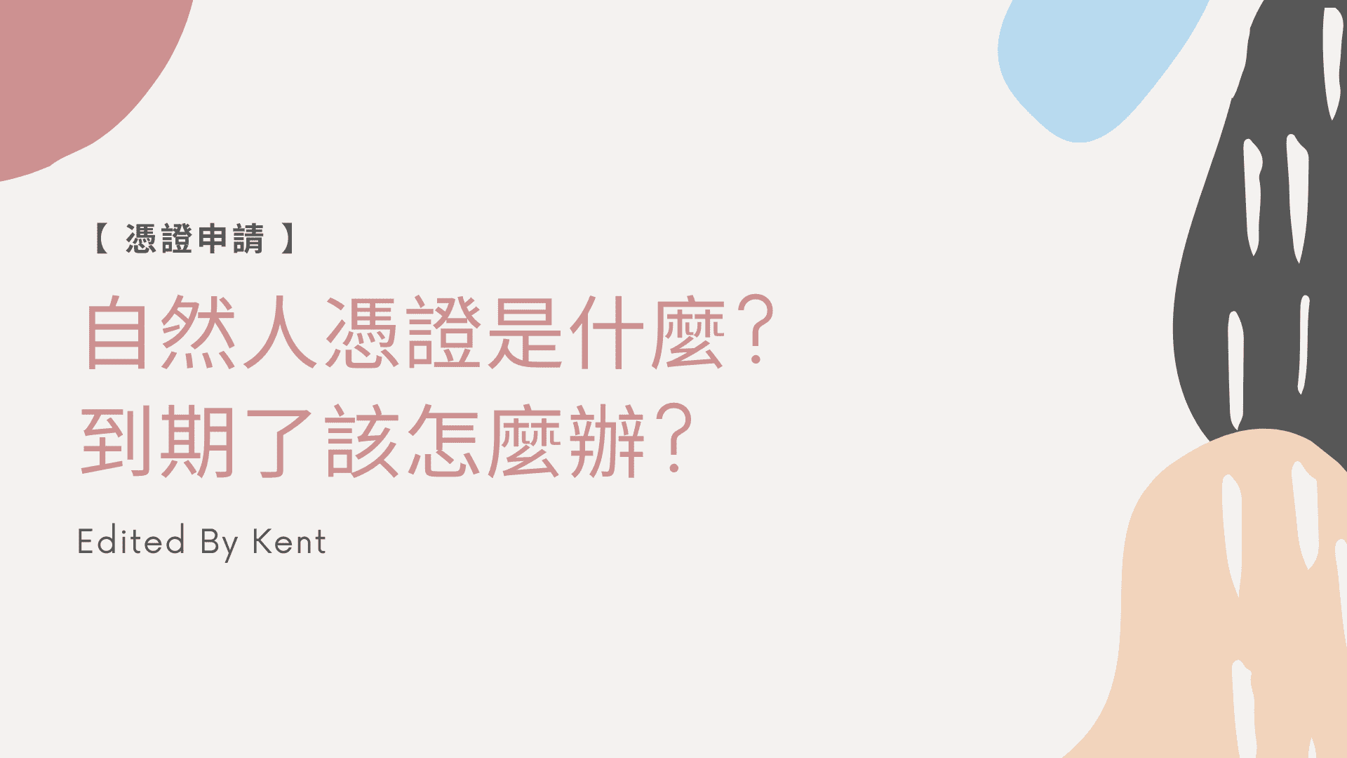 Cover Image of the Post