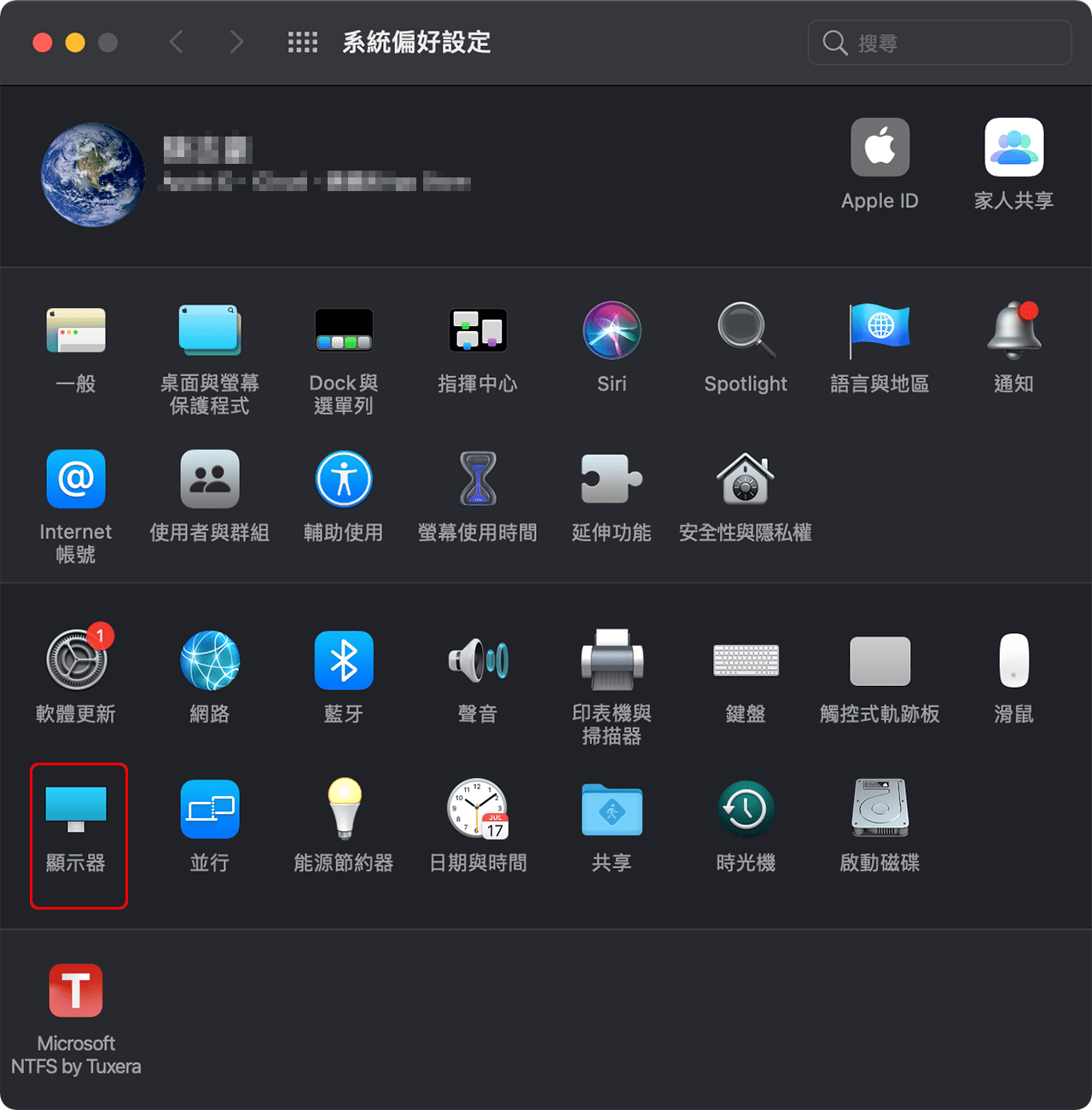 攻城濕不說的秘密 - MacOS BetterDummy 設定