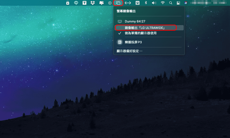 攻城濕不說的秘密 - MacOS BetterDummy 設定