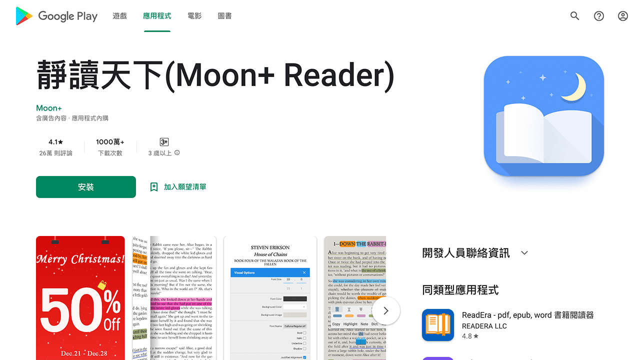 攻城濕不說的秘密 - 靜讀天下