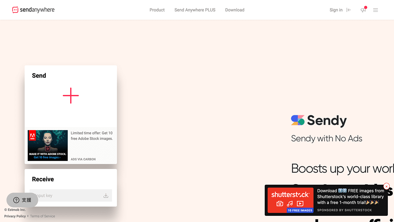 攻城濕不說的秘密 - Send Anywhere
