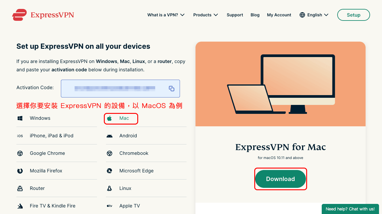 攻城濕不說的秘密 - ExpressVPN 軟體下載列表