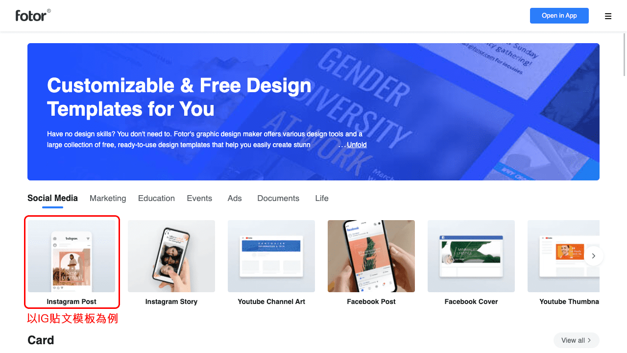 攻城濕不說的秘密 - Fotor 教學