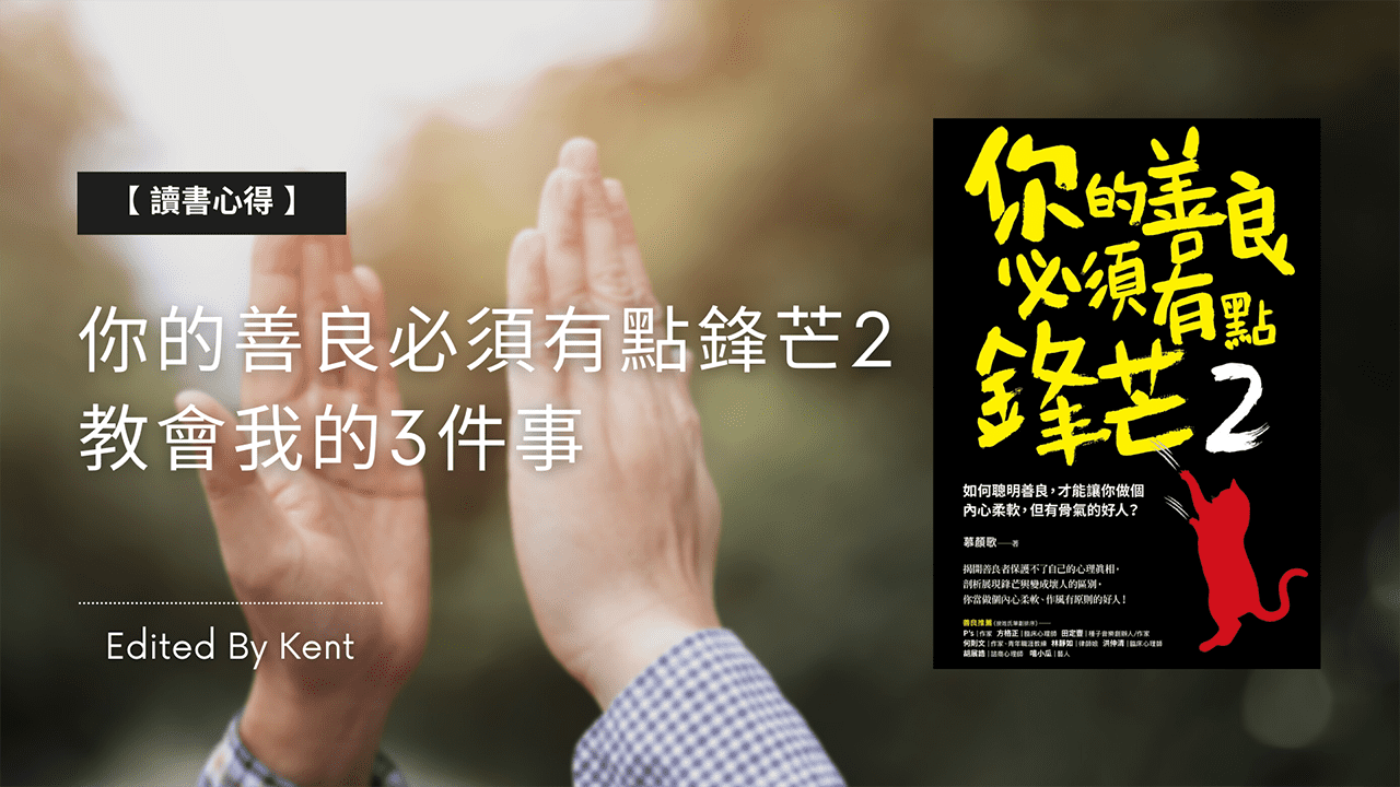 Cover Image of the Post