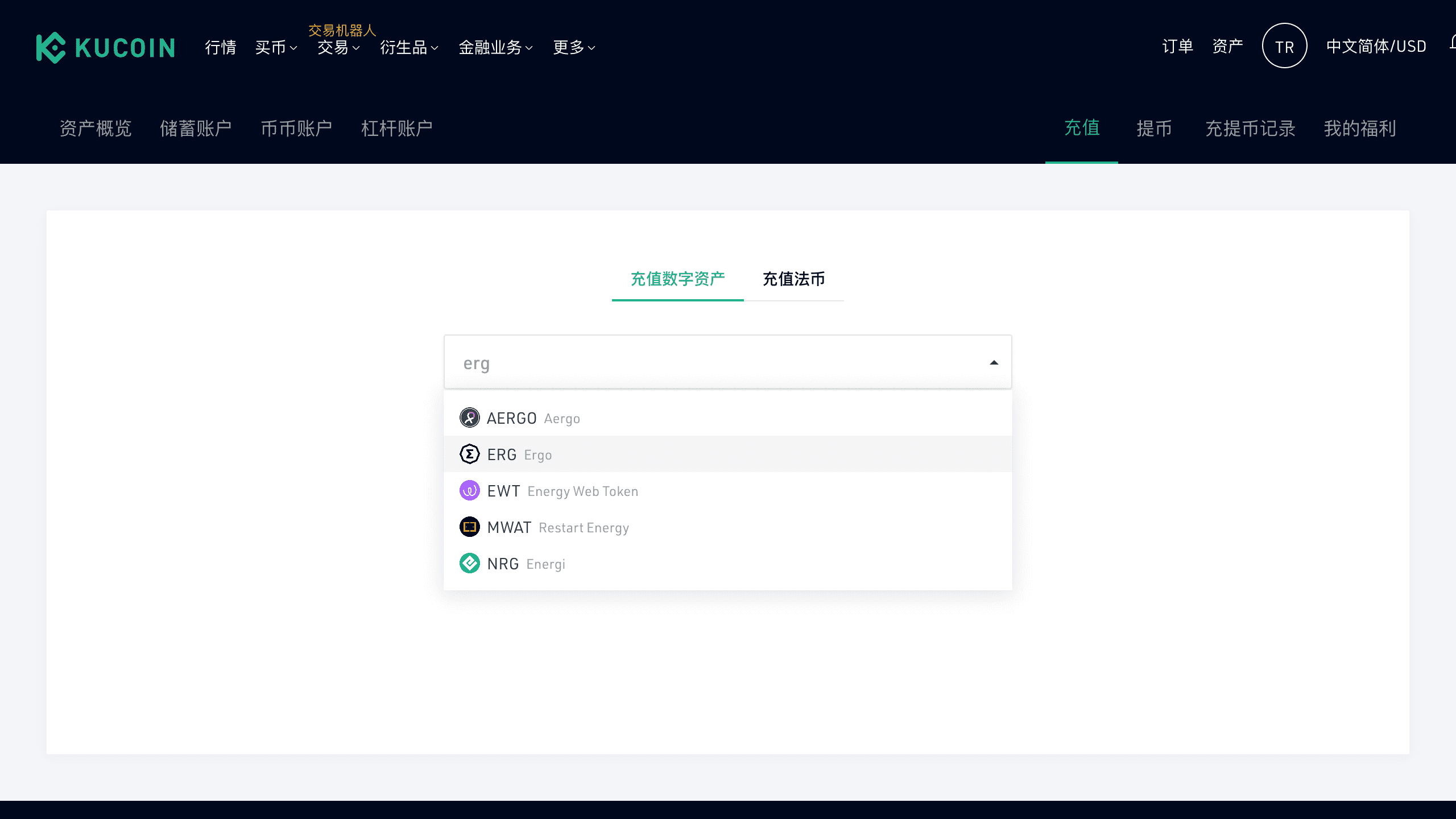 攻城濕不說的秘密 - kucoin申請錢包