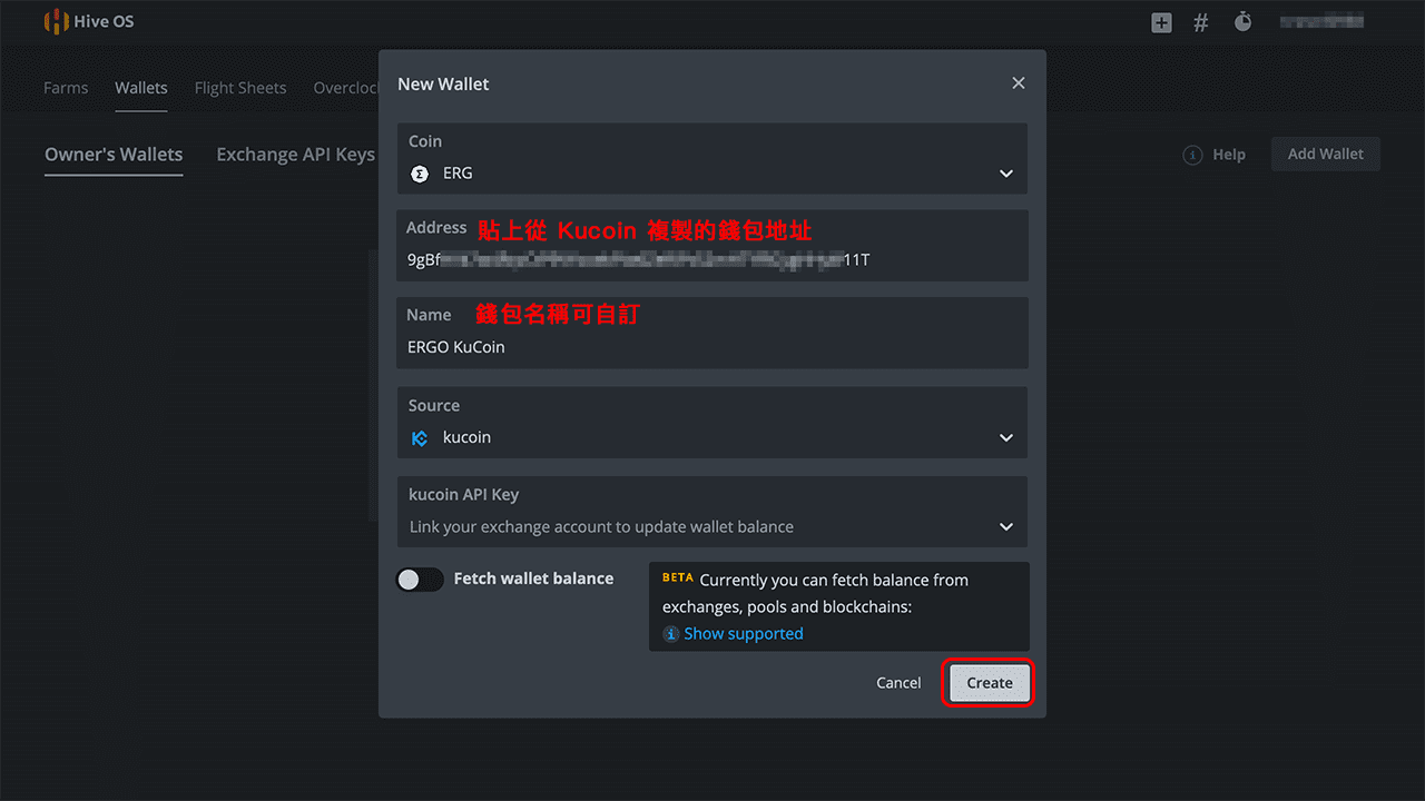 攻城濕不說的秘密 - HiveOS設定錢包