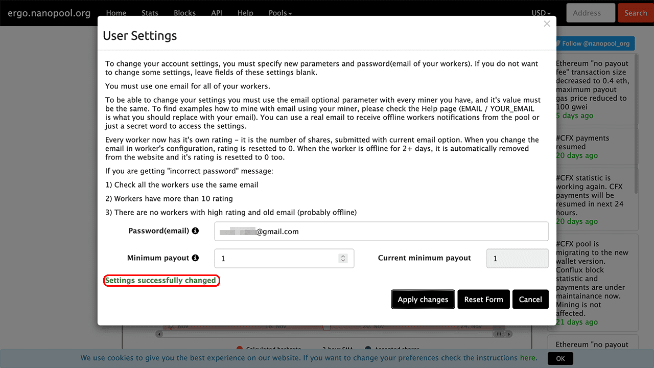 攻城濕不說的秘密 - nanopool修改ERGO最低出金額度