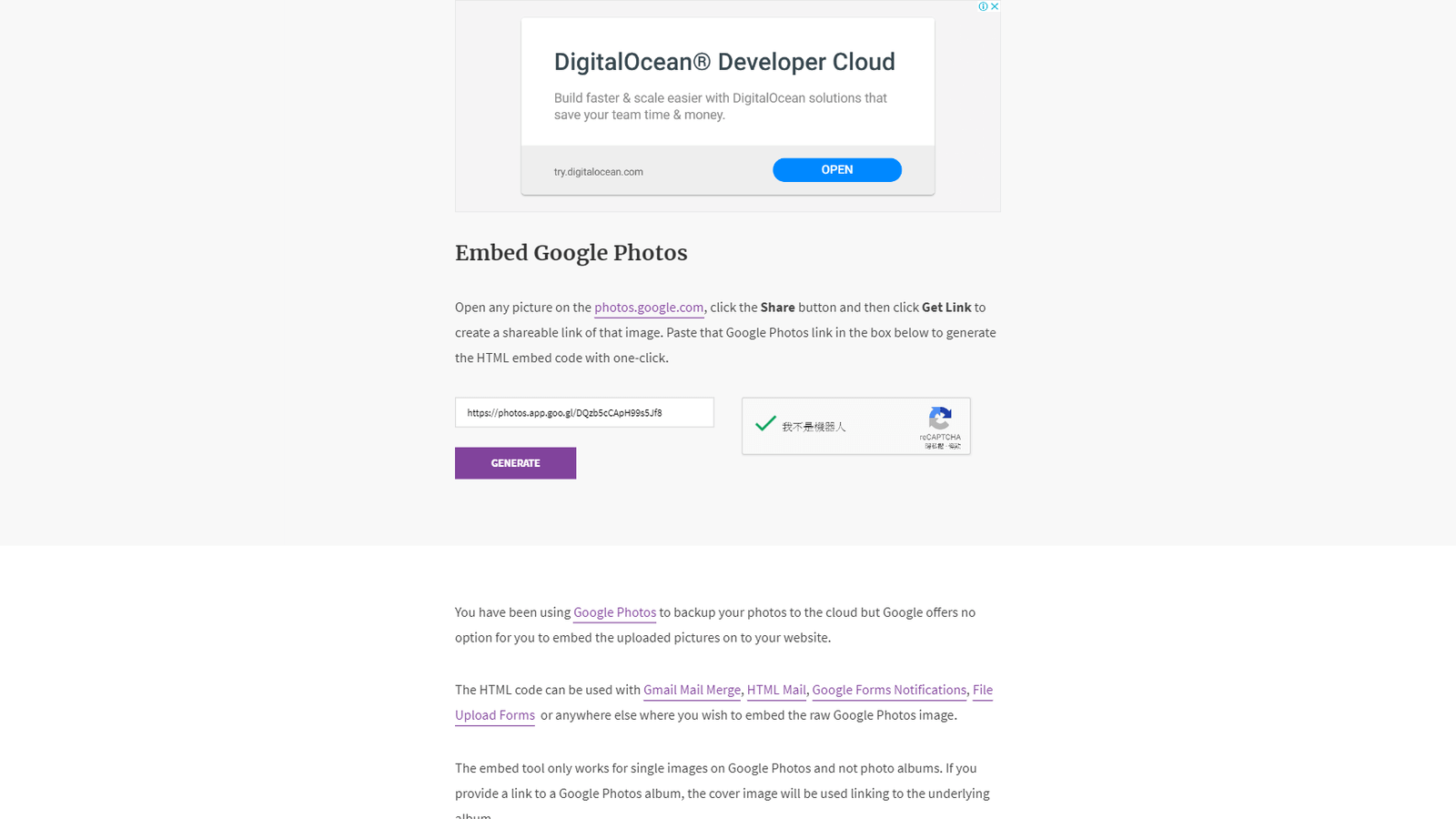 攻城濕不說的秘密 - Google Photo Embed 圖片連結轉換