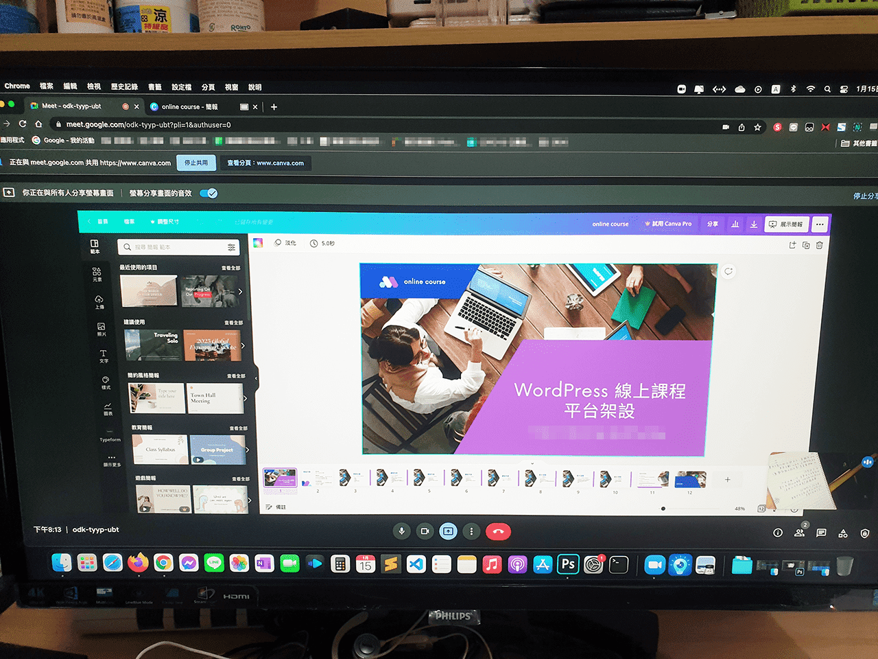 攻城濕不說的秘密 - IPEVO V4K PRO Google Meet