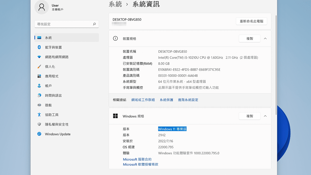 攻城濕不說的秘密 - Office 2021 LTSC KMS Server 啟用教學
