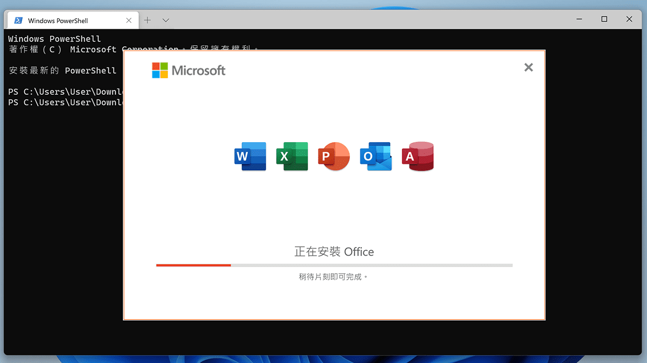 攻城濕不說的秘密 - Office 2021 LTSC KMS Server 啟用教學