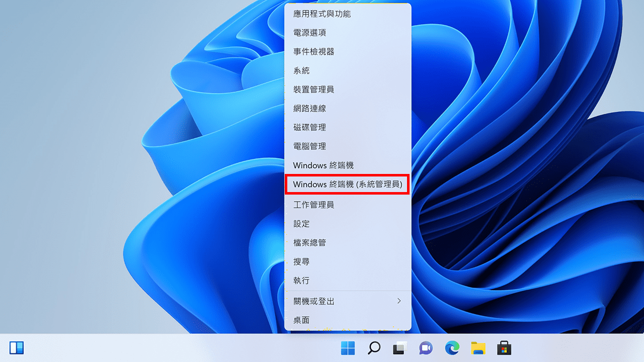 攻城濕不說的秘密 - Office 2021 LTSC KMS Server 啟用教學