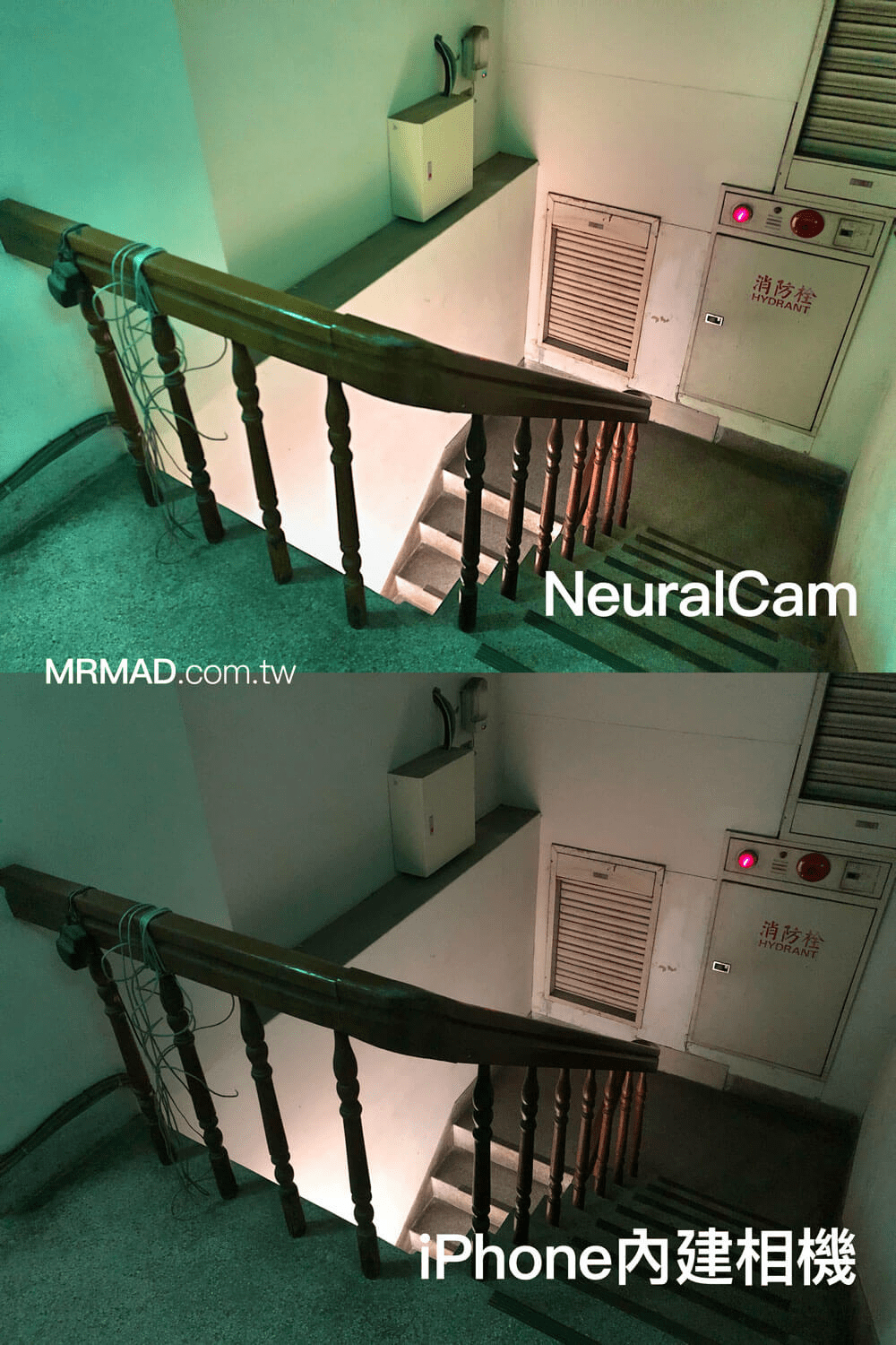 攻城濕不說的秘密 - NeuralCam 相片分享 瘋先生