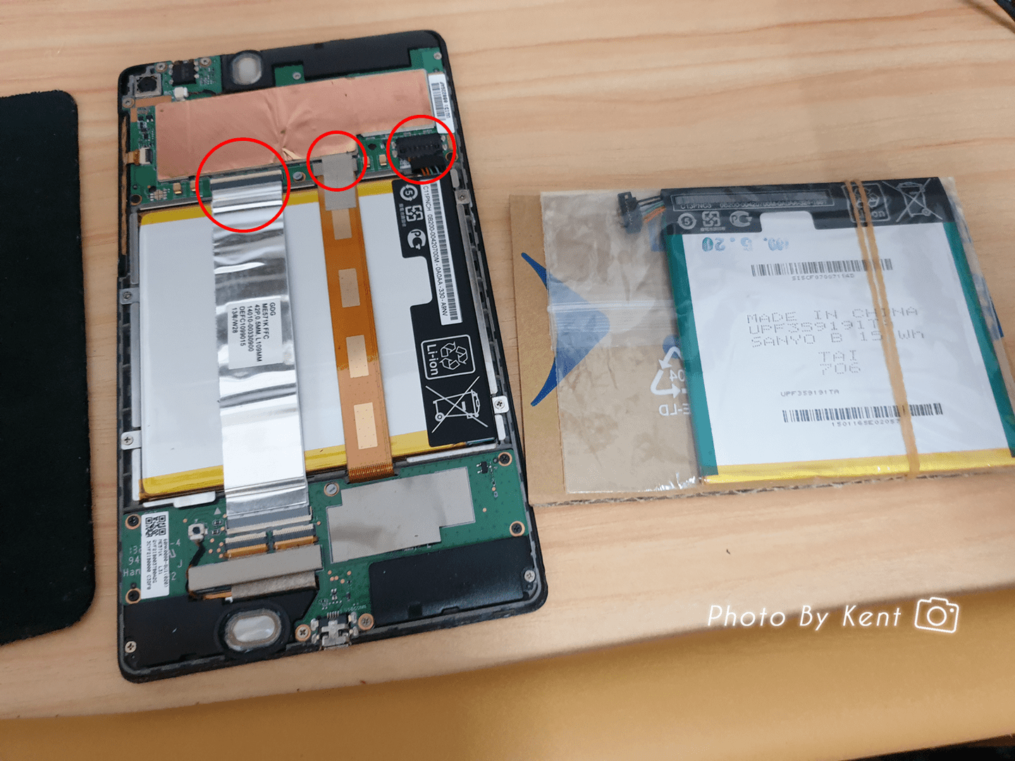 攻城濕不說的秘密 - 更換電池