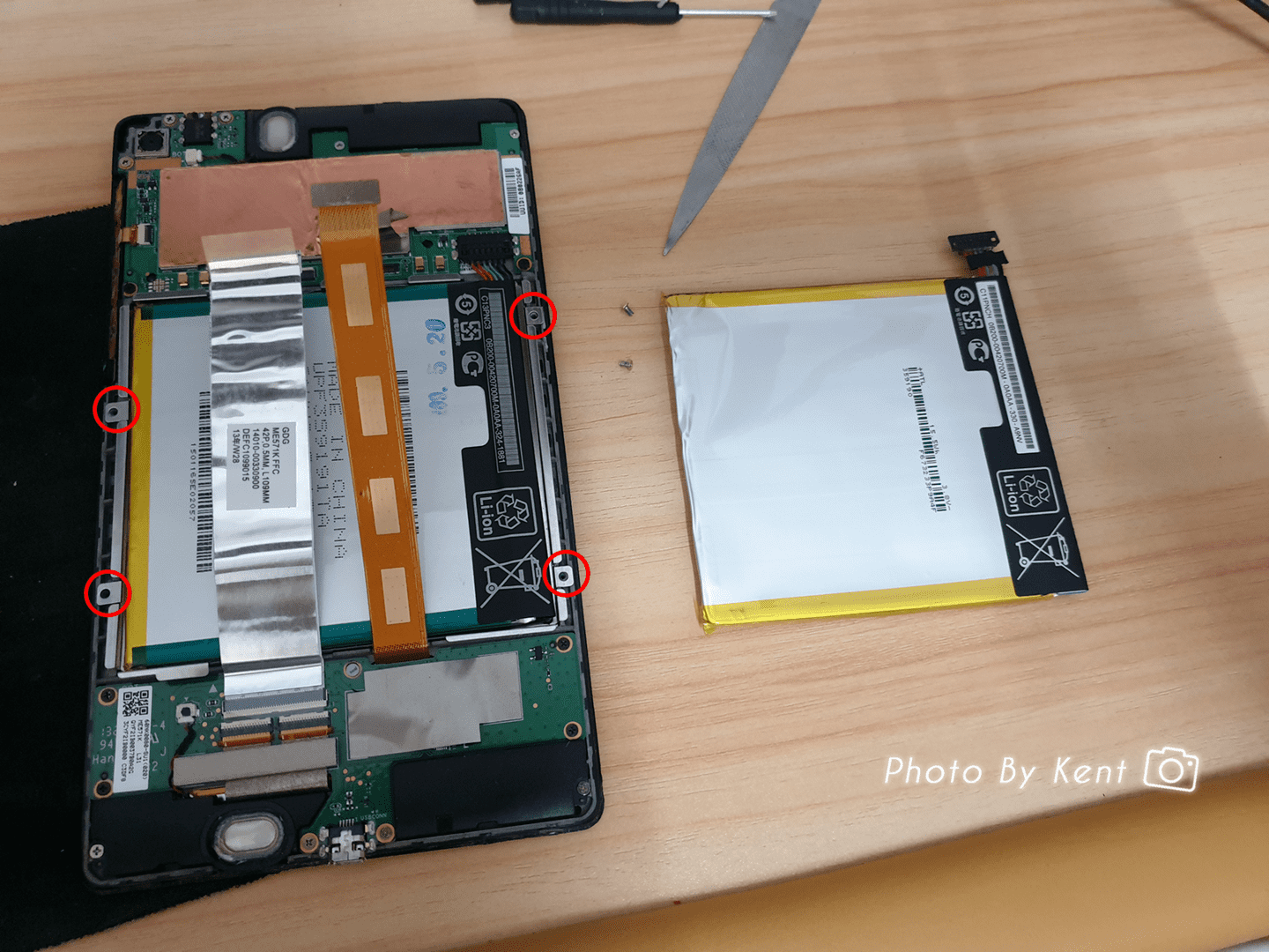 攻城濕不說的秘密 - 更換電池