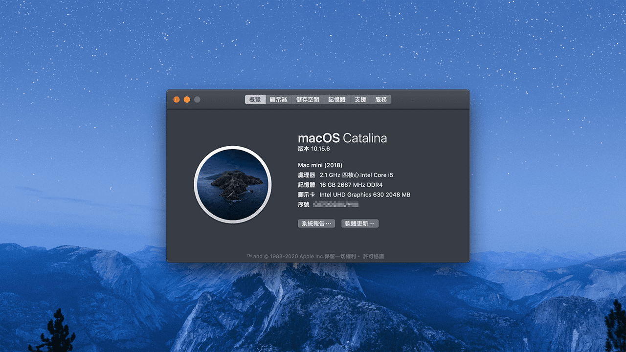 攻城濕不說的秘密 - Intel NUC 10 MacOS Catalina