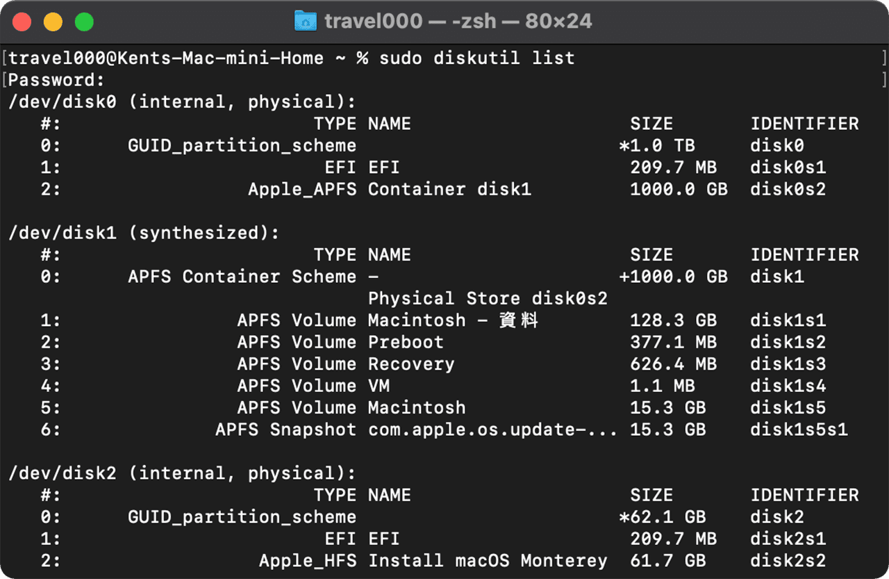 攻城濕不說的秘密 - USB EFI 分區編號查詢