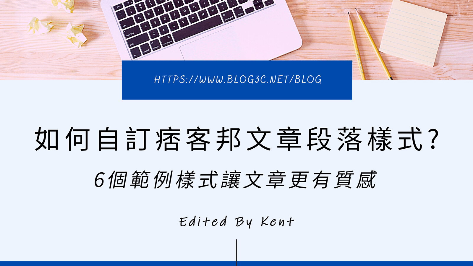 Cover Image of the Post