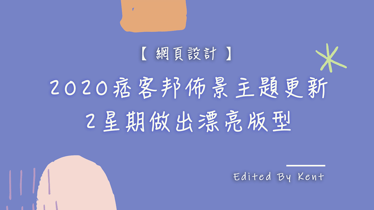 Cover Image of the Post