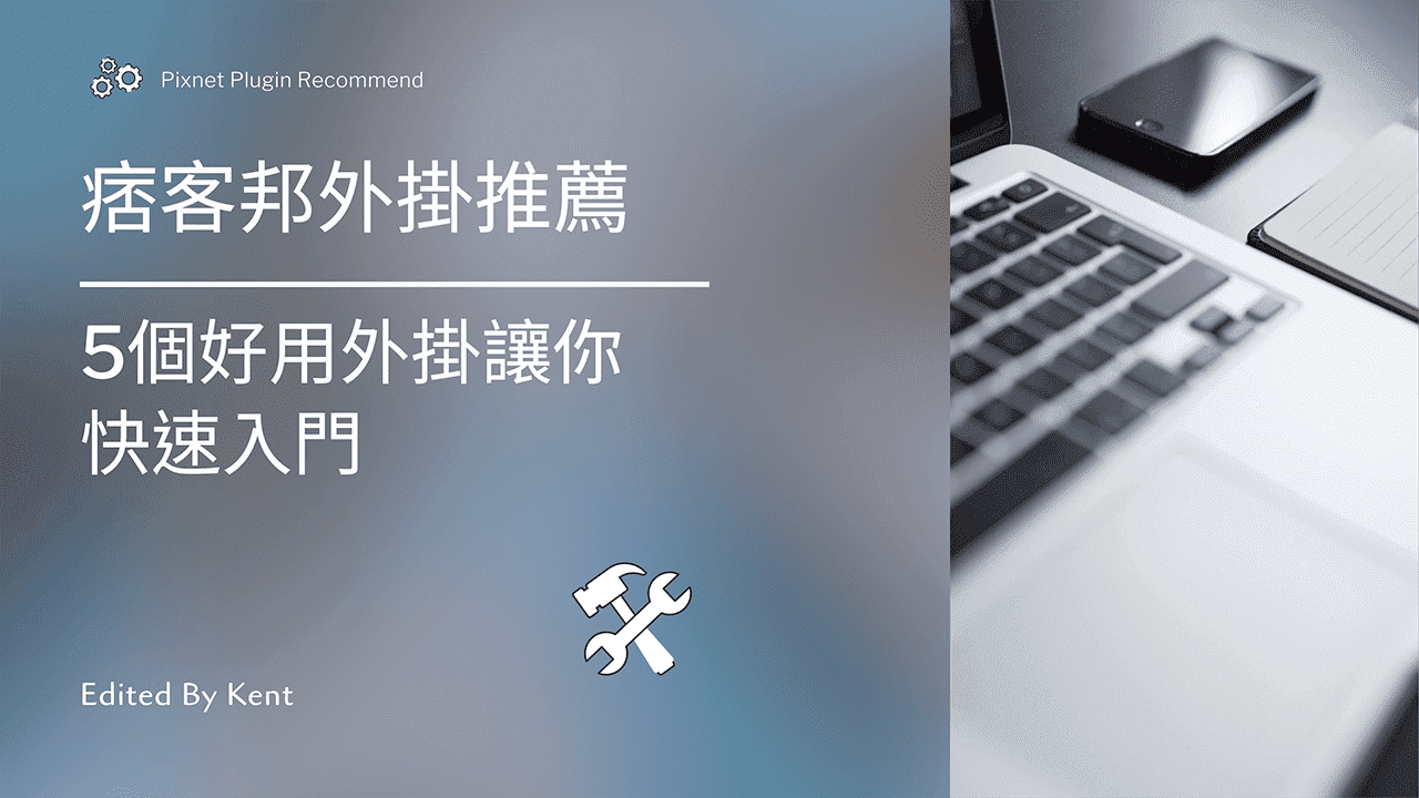 Cover Image of the Post