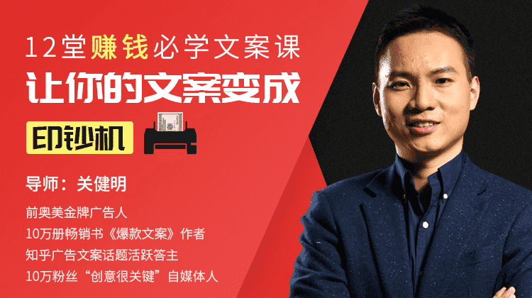 攻城濕不說的秘密 - 如何寫出爆款文案作者簡介