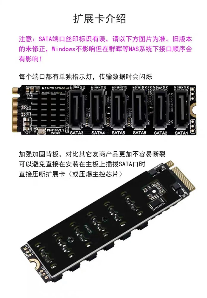 攻城濕不說的秘密 - QNAS MINI ASM1166 NVME 轉 SATA
