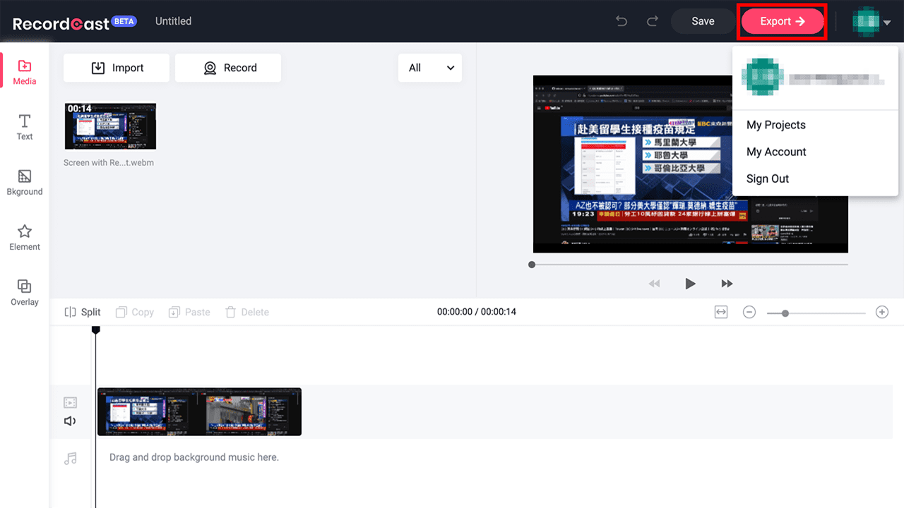 攻城濕不說的秘密 - RecordCast 下載編輯後的影片