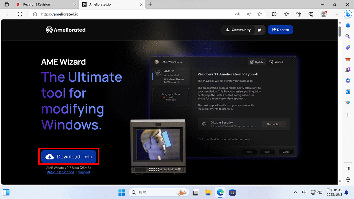 Windows 11 如何調整至最佳化? 2個軟體簡單搞定