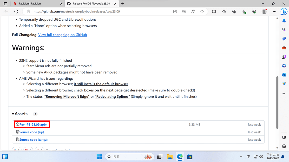 Windows 11 如何調整至最佳化? 2個軟體簡單搞定