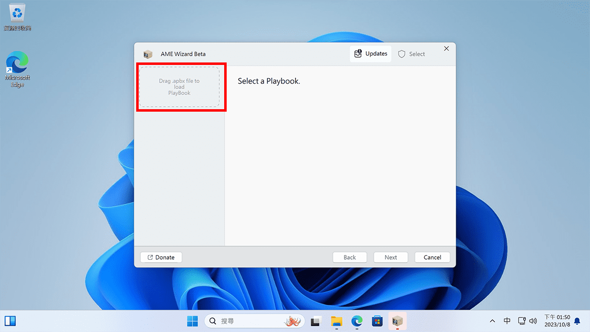 Windows 11 如何調整至最佳化? 2個軟體簡單搞定