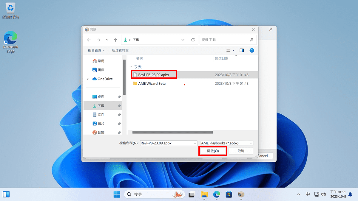 Windows 11 如何調整至最佳化? 2個軟體簡單搞定