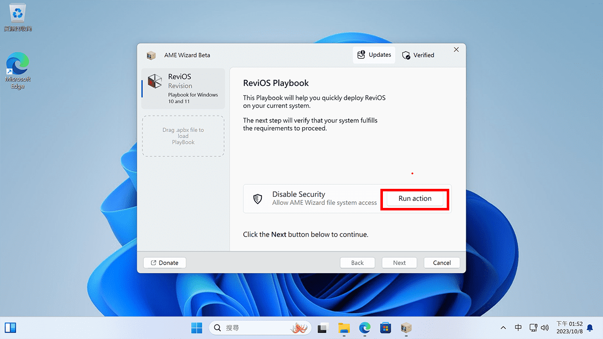 Windows 11 如何調整至最佳化? 2個軟體簡單搞定